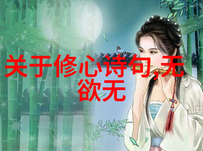 道教祖师爷文化探究源流与影响