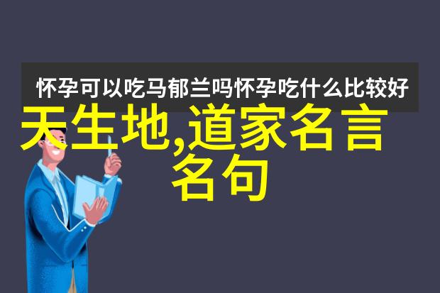 道教的派别繁多历史悠久主要包括太平道全真道青龙道金丹道等