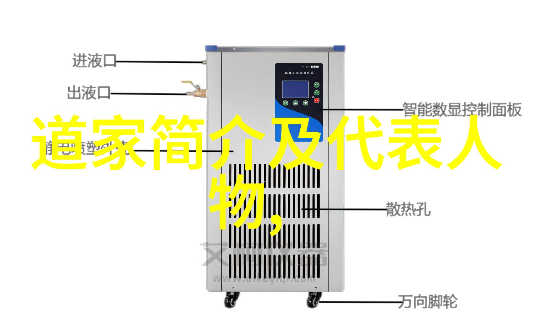 从黄帝到老子传承了千年探索道教三大奇书