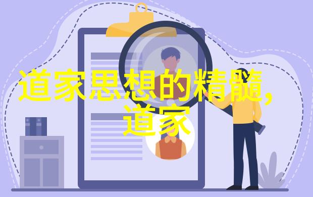 学习引雷诀的手势是否需要具备特定的体质条件