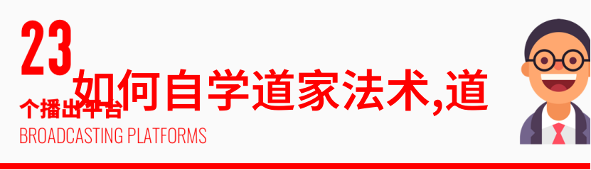 老子道德经全文解释深入浅出的道德经理解