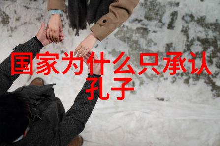 宗教中的女性小说家的思想主张在社会的背景下