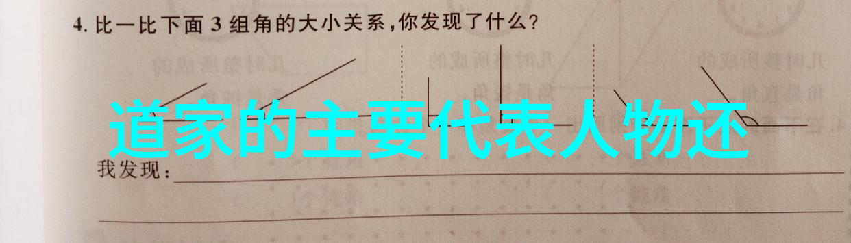 念九字真言的神秘力量祈福与诅咒的双刃剑