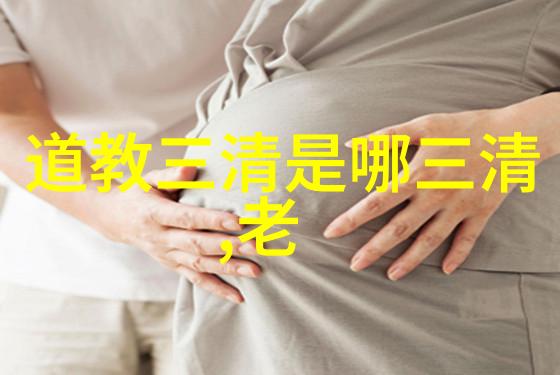 道家思想创始人我想知道是谁让我们学会了顺其自然