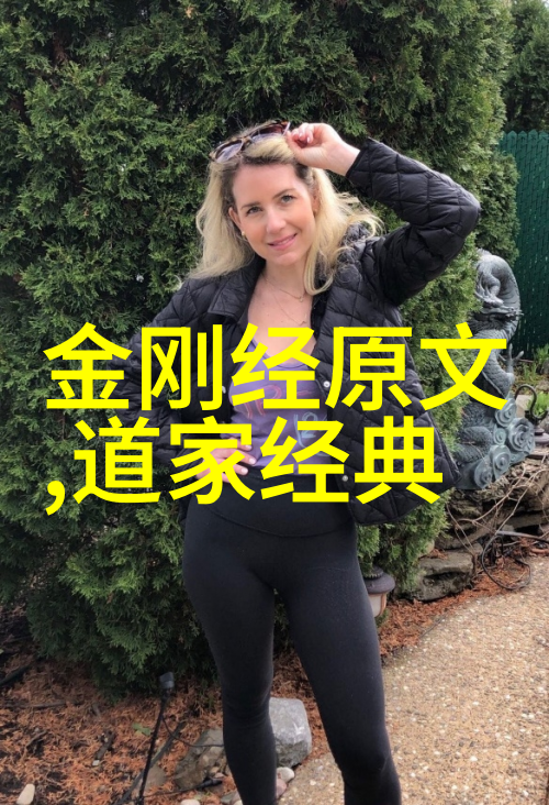 无欲则剛女人的成长路径从依赖到自立再到领导力