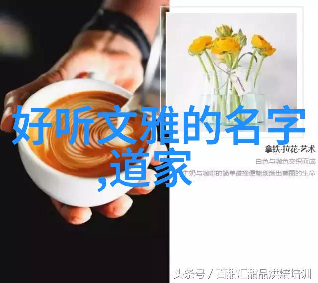 道家的代表思想我和老子聊聊天如何活得悠然自得