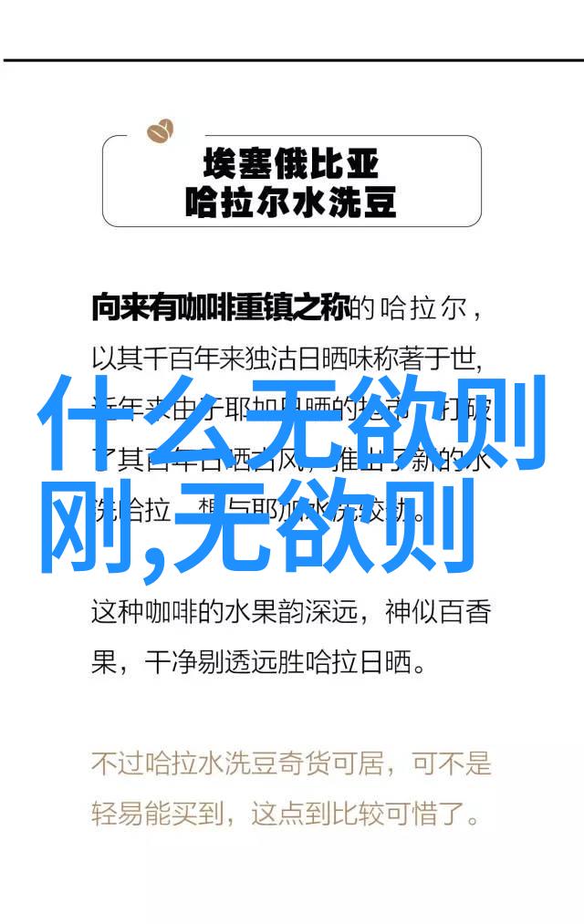 道教混元咒源流考察解析古籍记载与符号学内涵