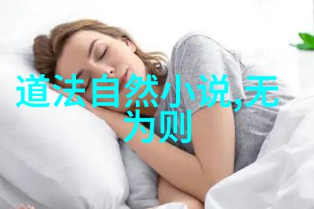 道教-道教的主要人物与其文化影响