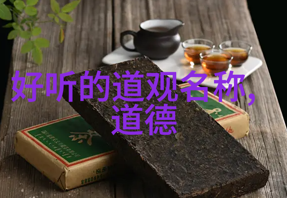 月下轻语化缘的秘密