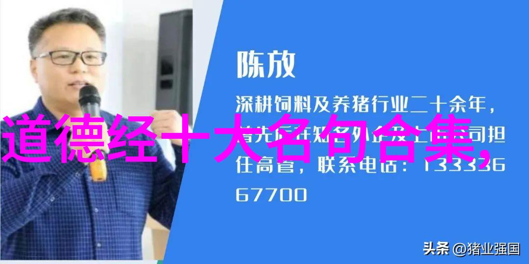 九字真言修炼指南内心净化与精神提升的秘诀