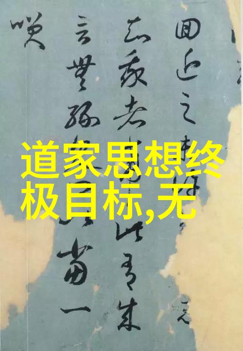 主题我怎么就没想到过这点子道德法律之间的共鸣之谜