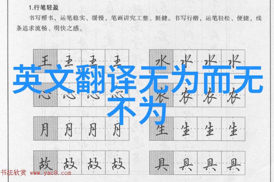 圆满完成颐和园的143分挑战