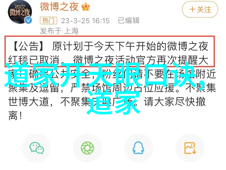 道德经第二章朗诵探索天地之道顺应自然法则的智慧文章