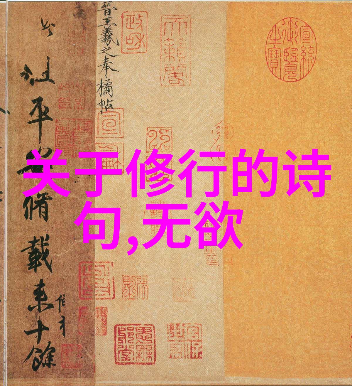 道德哲学探究老子智慧的时代延续与现代启示