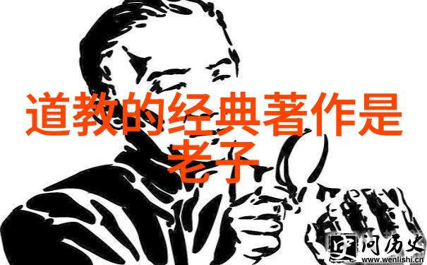 神通广大法力无边当代道教长者们的传奇故事