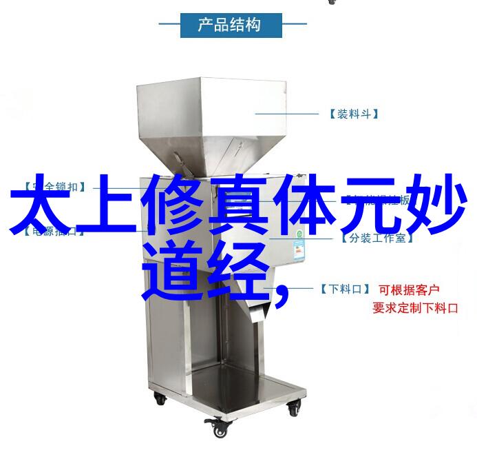 佛家代表人物的慈悲之源释迦牟尼是怎样悟到涅槃的