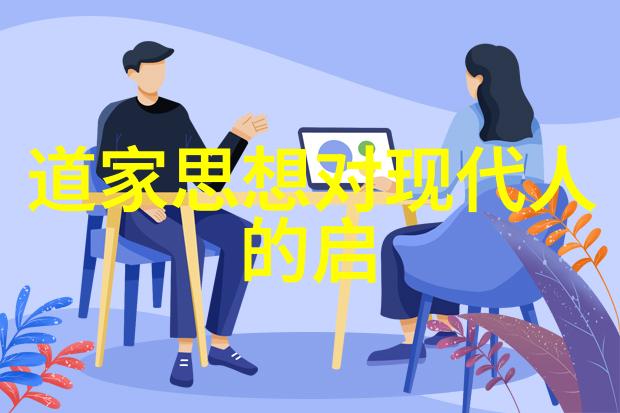 道教三大创始人老子张道陵与韩信的启示