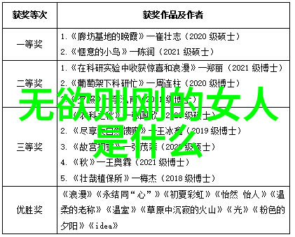 无为而生探索应无所住而生其心 无为而无不为的哲学与生活实践