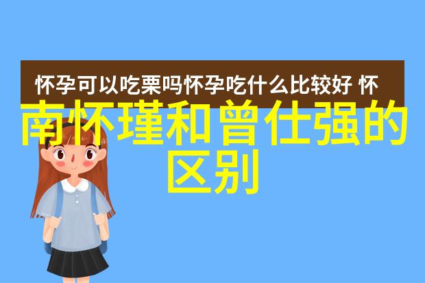 从内心深处探索无欲能让我们变得更刚