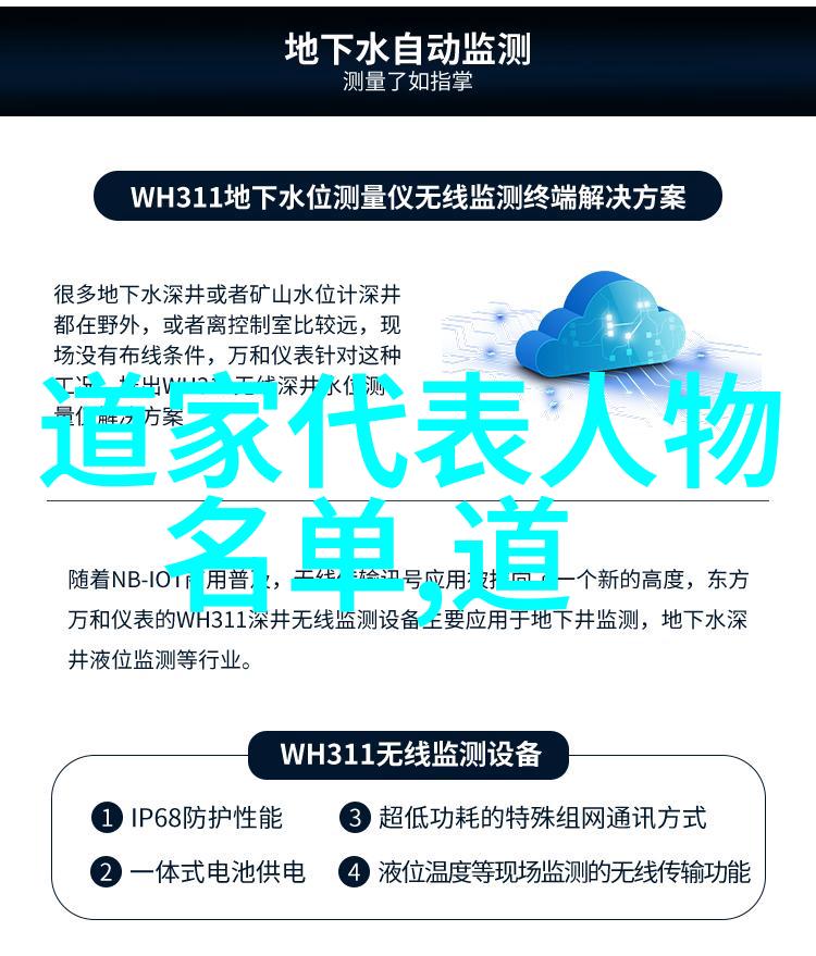 无为故无败成功的秘诀在于内心的平和与智慧