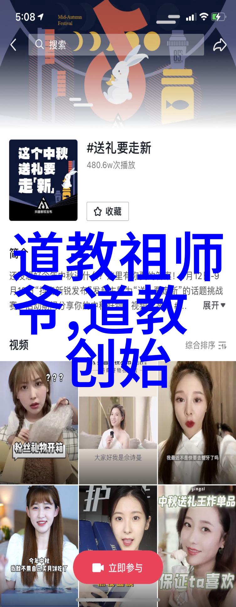 女性化缘行为的社会学解读探索传统慈善与性别角色的交织