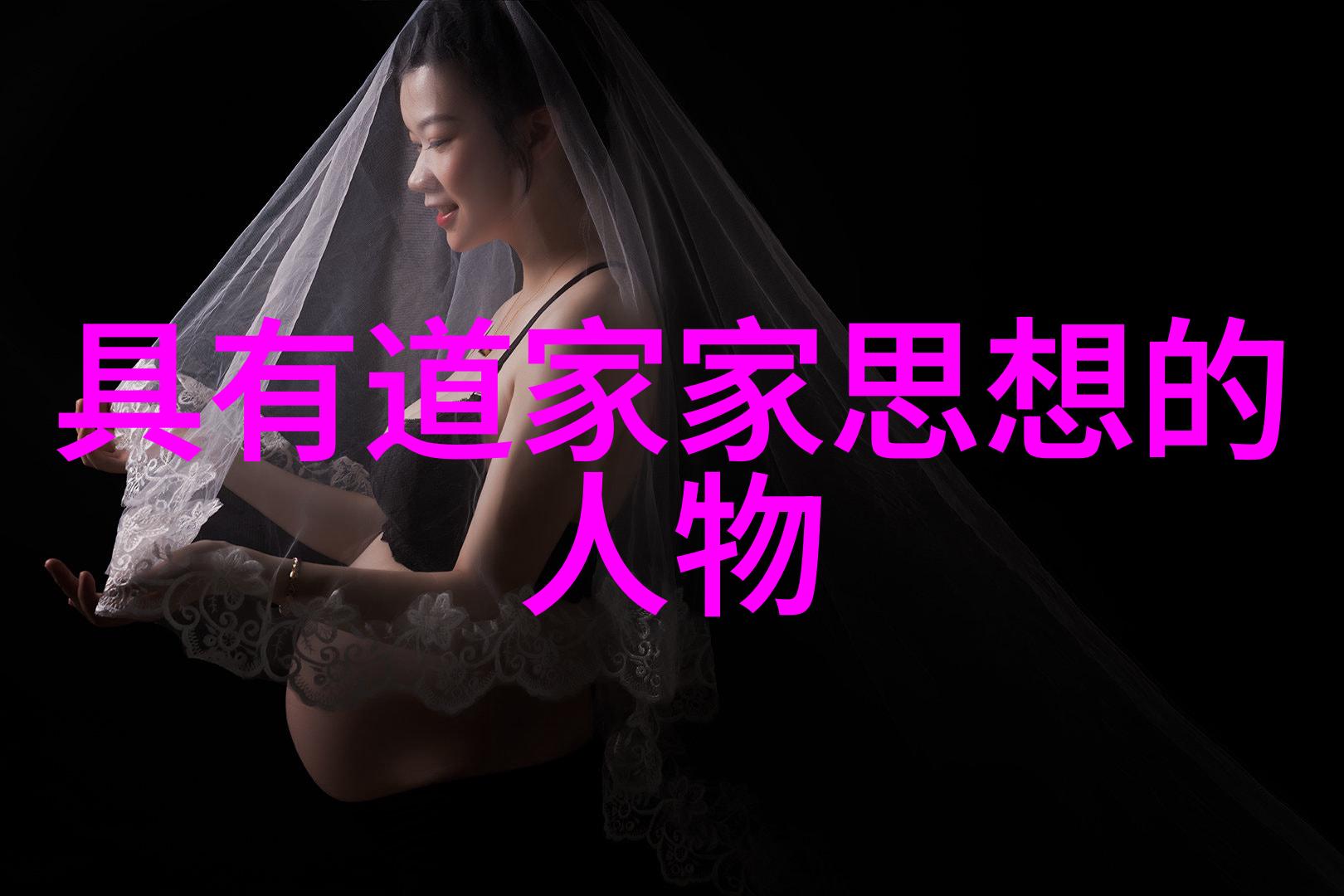 主题-静默中的光芒女人开悟后的身体语言与变化