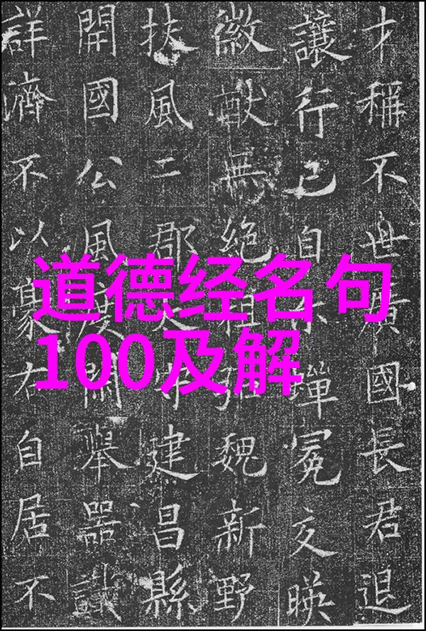 唐代道教诗人吴筠生平考述道家创始人物在社会中的影响