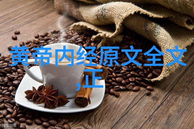 历史道教名人-道教圣贤探索历代宗师的精神足迹