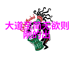 探索内心世界如何辨识自己是否有仙缘寻找自我与神秘力量的联系