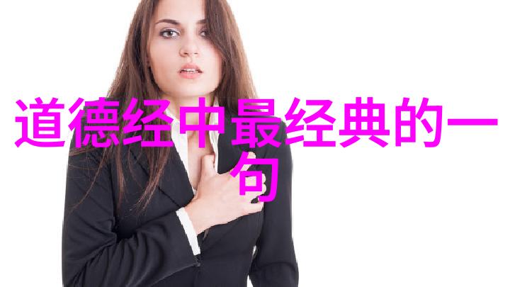 探索九字真言的历史与演变过程