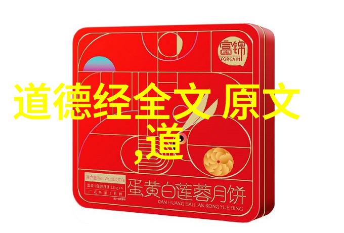 道家著名人物王文卿创始神霄派物品