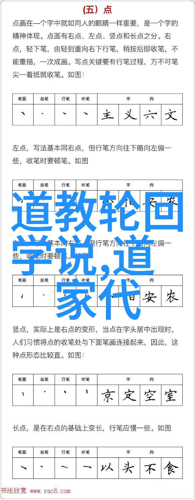 想修道怎么入门我也想修道了从一路人到和尚的简单步骤