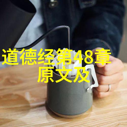 情感里的无欲则刚深度探索人际关系中的内在力量