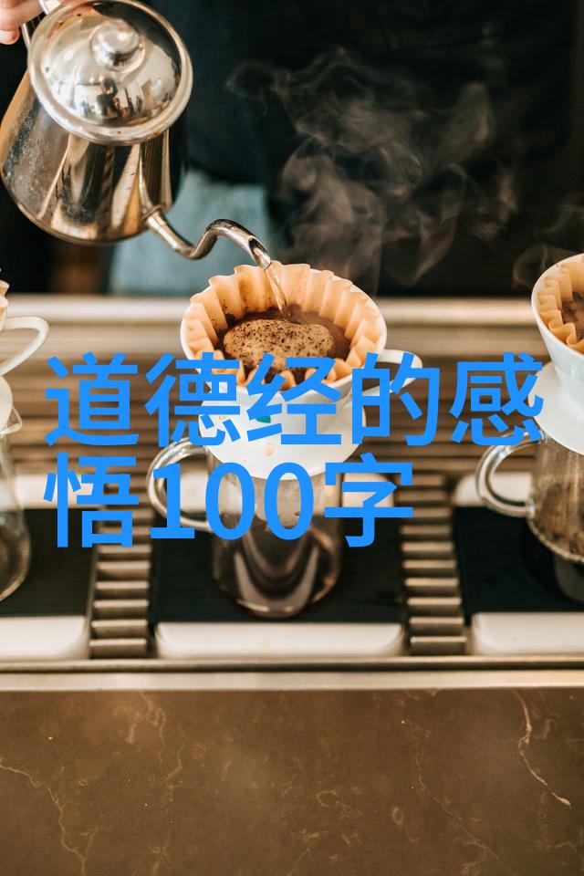 吳三桂與明末清初的政治背景下探討其作为歷史人物中的道家思想色彩