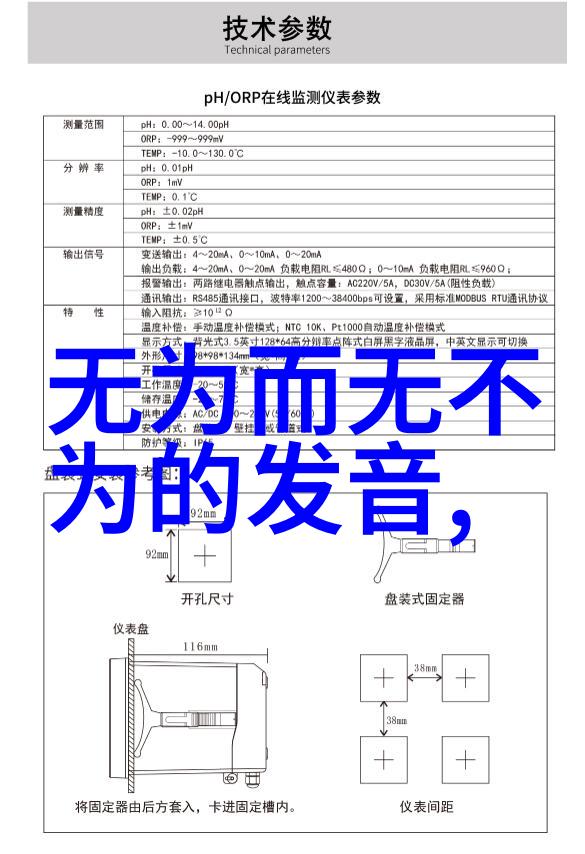 道德经全文5000字-探索道德经的智慧从哲学到生活