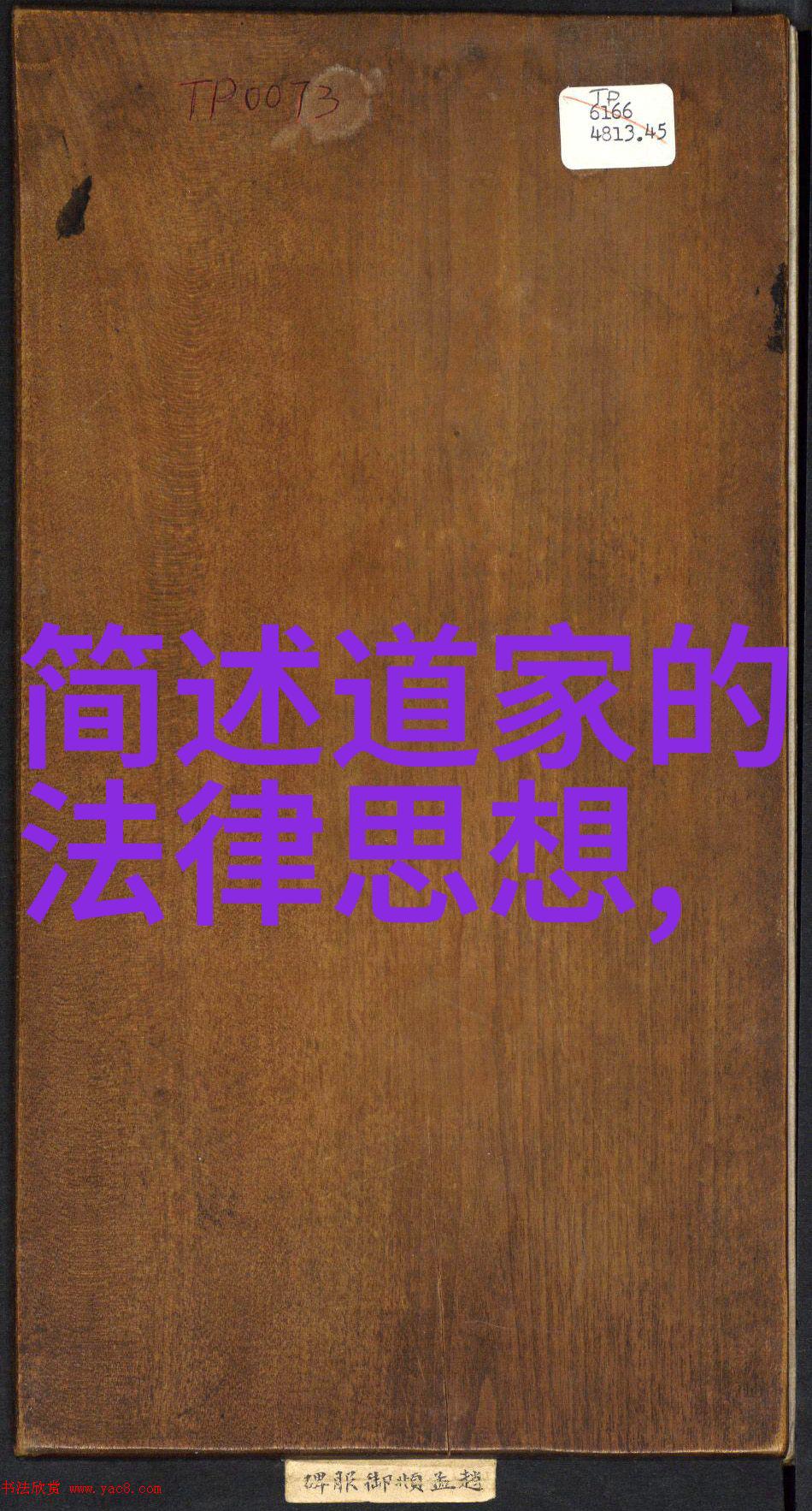 道家修身养性如何在现代社会实践古老智慧