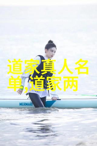 悟透了天道规律的人我这才明白生活其实是一场大大的演戏