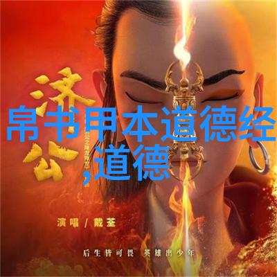 无为之人淡泊明志自然和谐的生态与心境