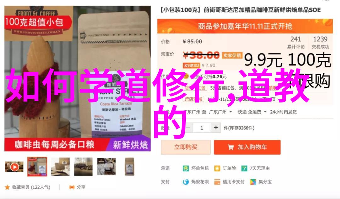 如何跨越常人难以企及的边界自学成才成为一名真正的术士