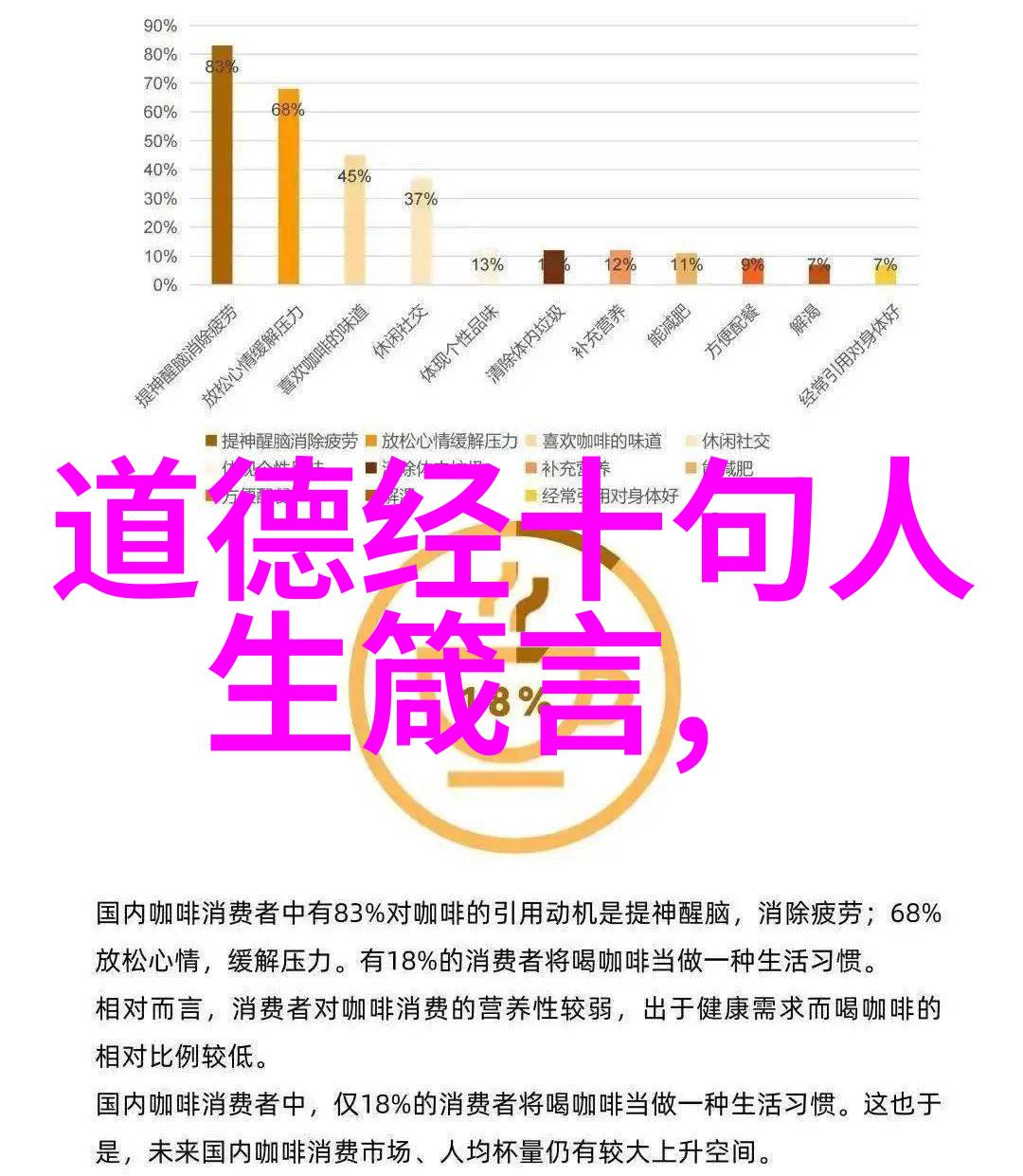 道家道法自然我是如何学着顺其自然的生活方式的