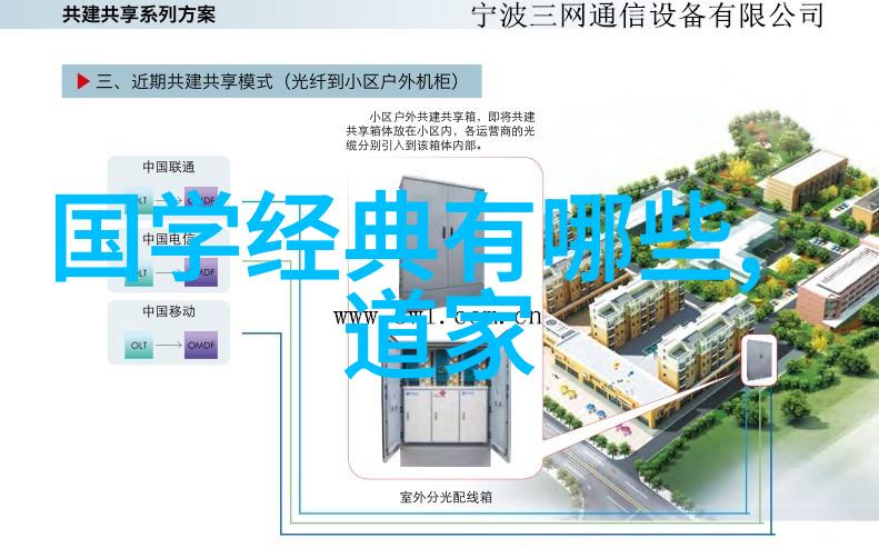 探索道德经的哲学深度原版全篇解读与现代生活的融合