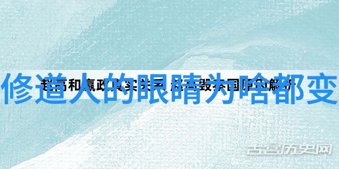 从黄帝到张达官哪些人物是中国道教的重要代表