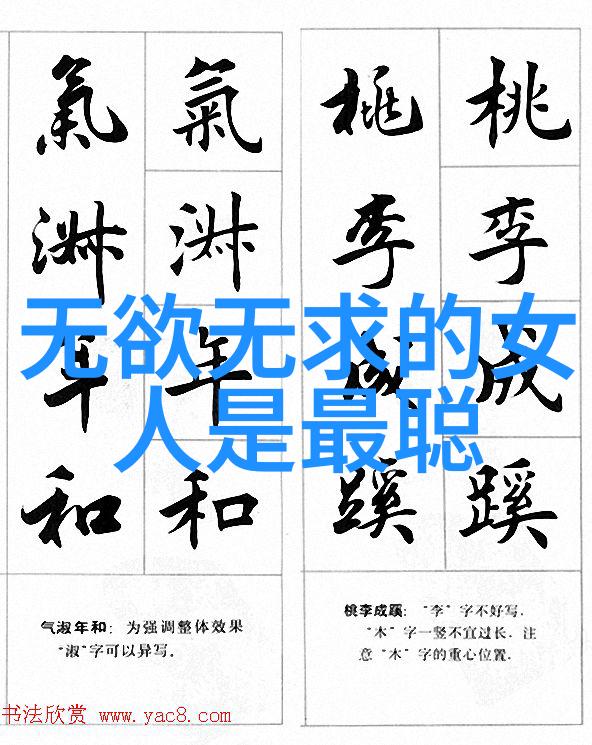 好听文雅的名字-诗意中的名篇探索那些好听又文雅的名字