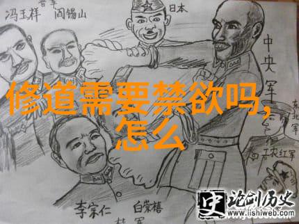 庄子之道无为而治与有为谋进的哲学探究