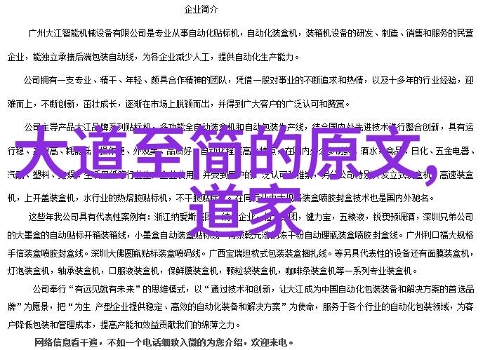 辟邪用意从历史上的斗法到现代生活中实践养生之道