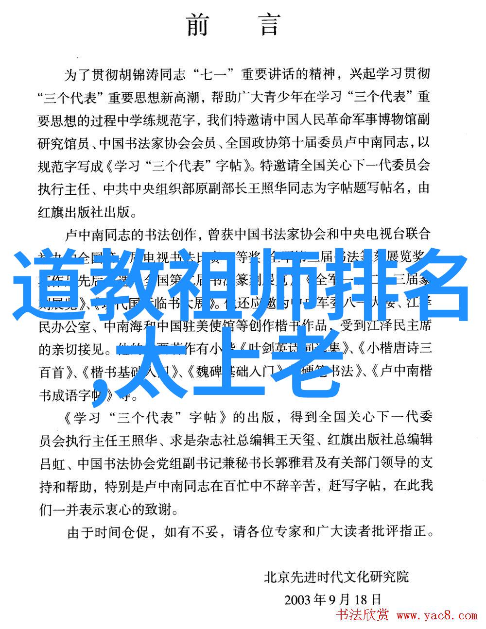 双人运动中的开襟JK风情