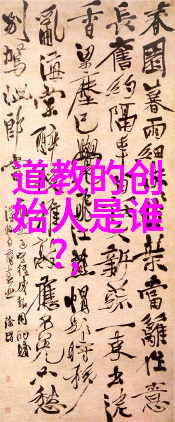 如何查探自己是否具备仙缘道教的七报与七伤之谜在天然道观中等待揭秘