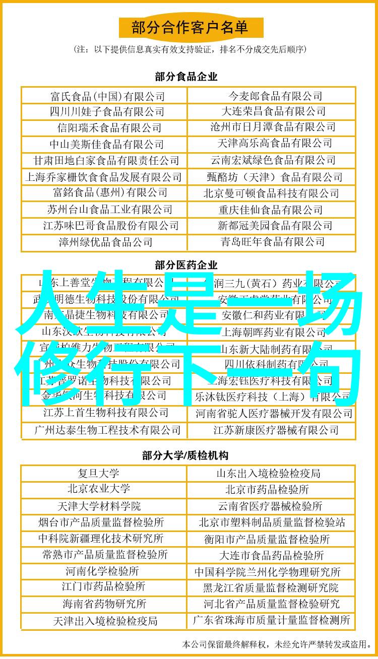 道家讲的道德经之下济南北斗星爱心慈善行以新春为号召精准帮扶慰问活动在孝里站展开一场温暖如春风拂面感动