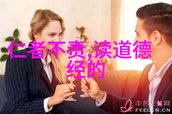 无为不成我的逆袭故事