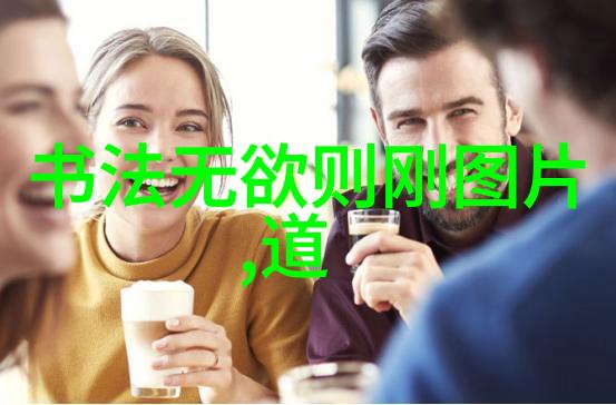 道教的创立与张道陵